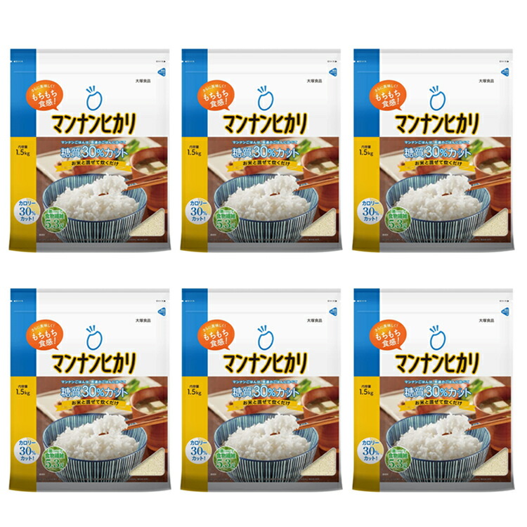 マンナンヒカリ 通販用 9kg 1 5kg 6袋 通販用1500g 1500g 6袋 大塚食品 メタボリック予防 ヘルシー ダイエット食品 ギフト 糖質カット カロリーオフ 糖質制限