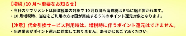 楽天市場】10日間チャレンジでご利用ください！※リピート購入可!! : 神仙堂薬局