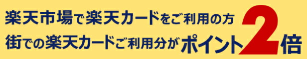 楽天市場】10日間チャレンジでご利用ください！※リピート購入可!! : 神仙堂薬局