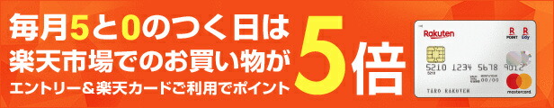 楽天市場】10日間チャレンジでご利用ください！※リピート購入可!! : 神仙堂薬局