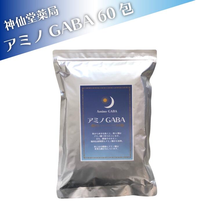 楽天市場】10日間チャレンジでご利用ください！※リピート購入可!! : 神仙堂薬局