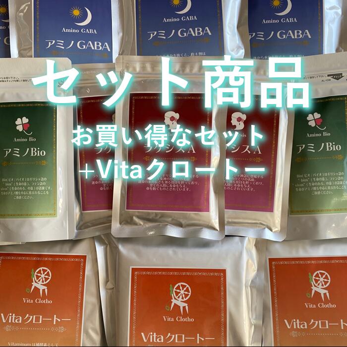 【お掘り出し物な書き割り足し加えるVitaクロートー】