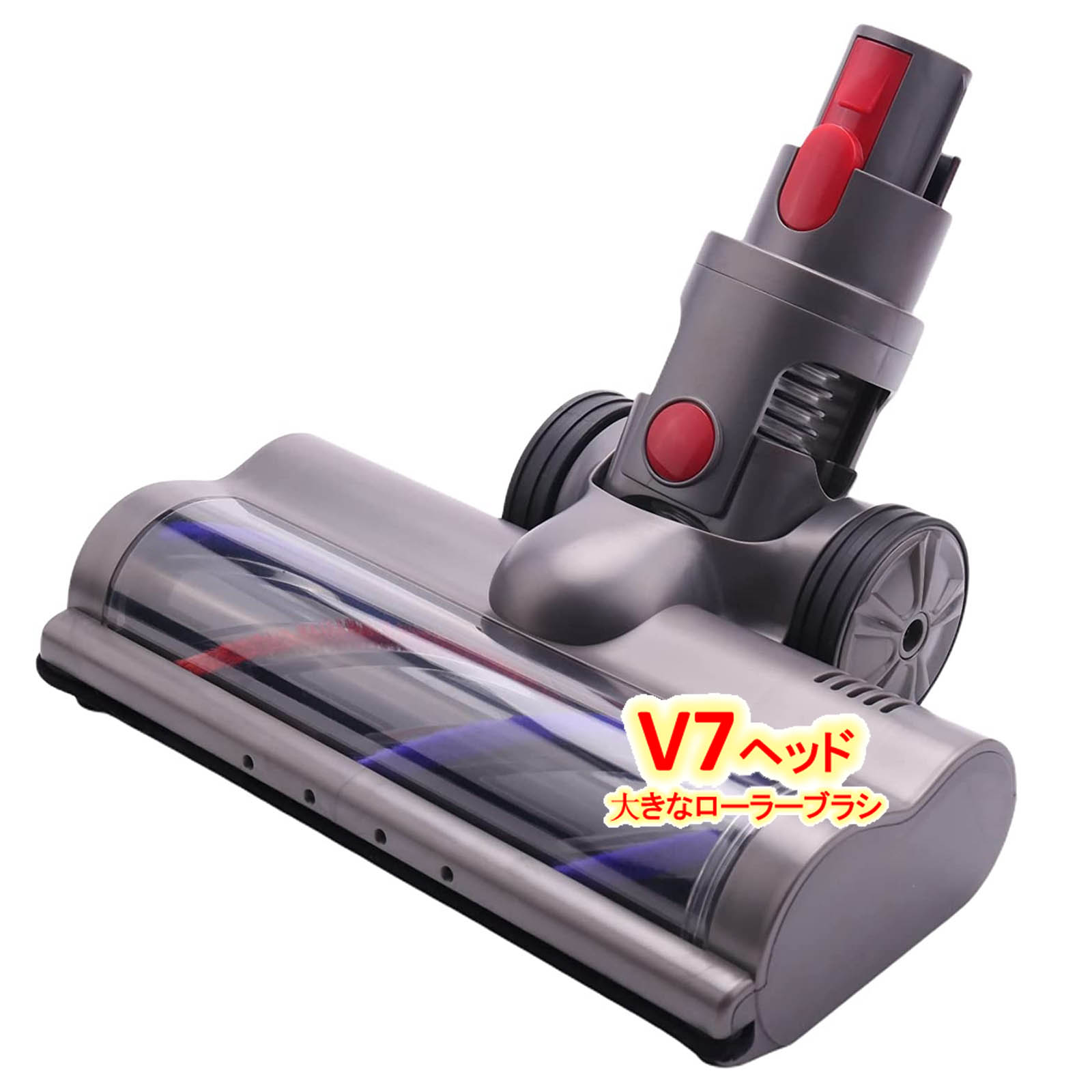 楽天市場】Dyson 延長ロングパイプ ダイソン V7 V8 V10 V11シリーズ