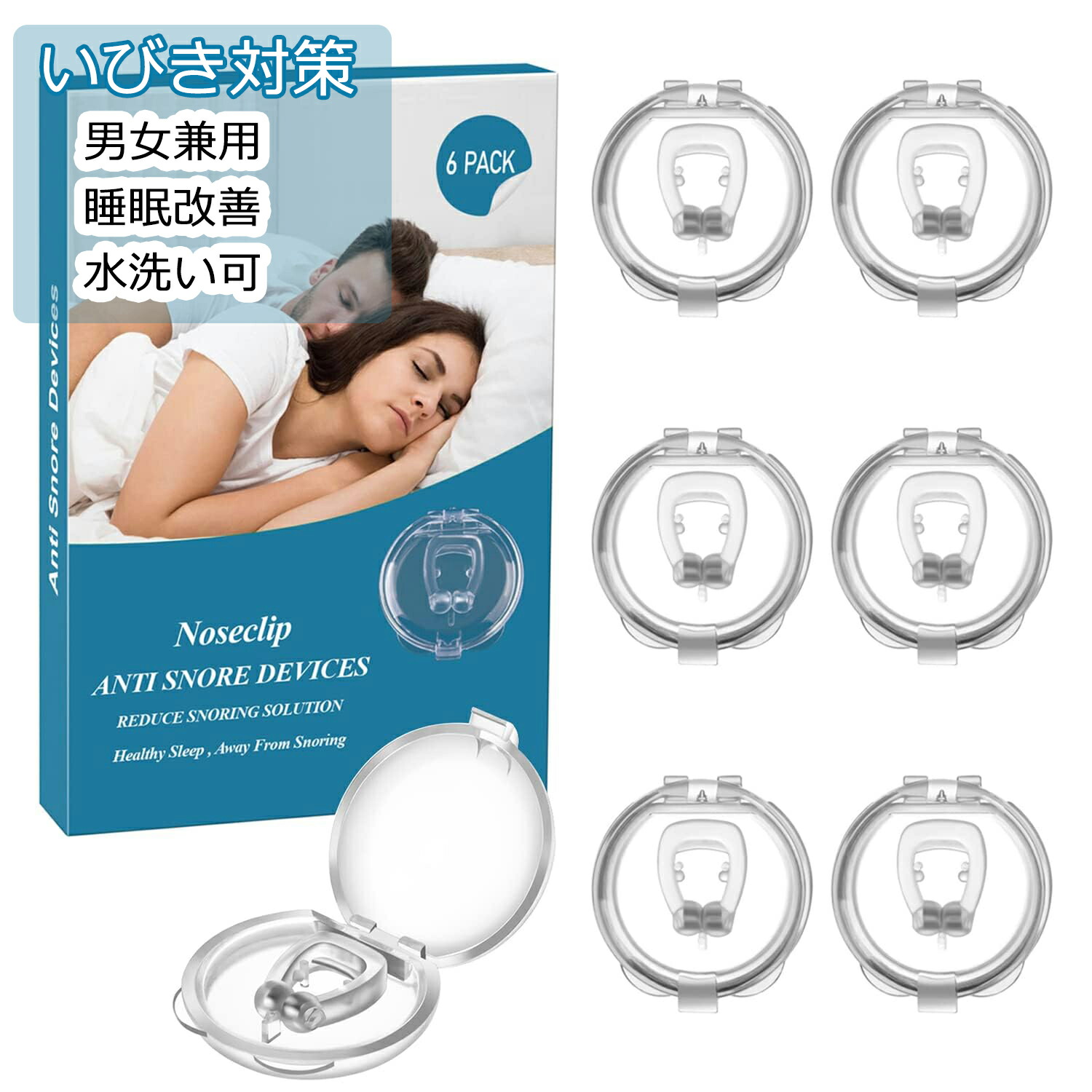 楽天市場】いびき防止 横向きベルトRT-1【 顔や首の邪魔にならない腰