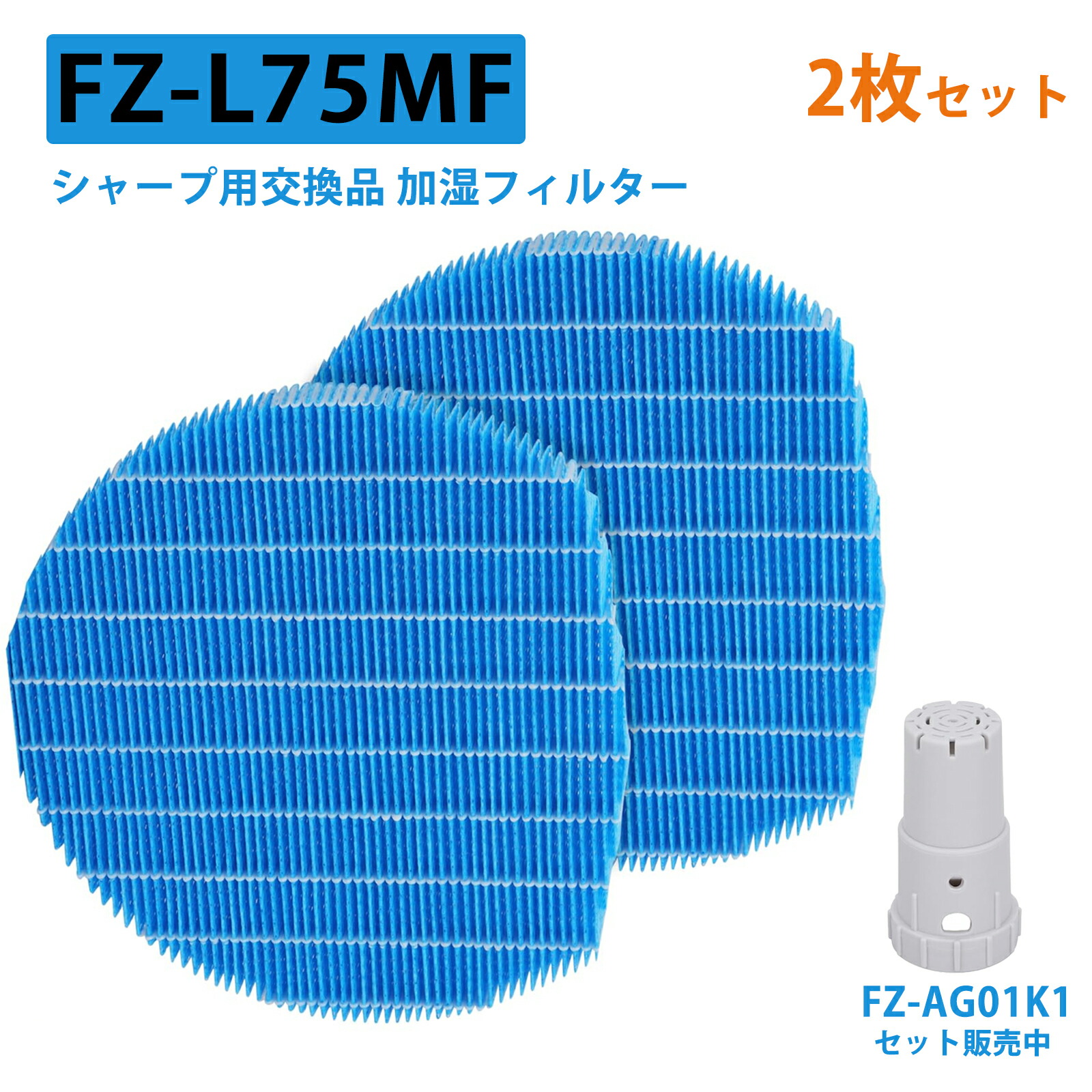 楽天市場】【在庫あり！】【純正品・新品】シャープ加湿空気清浄