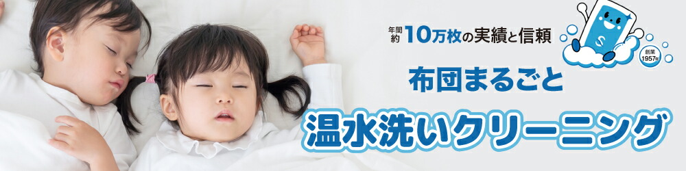 ���󥻥��ŷ�Ծ�Ź������̵���Υ��꡼�˥󥰡����ˡ�����륮���к��ˡ����եȤ�ץ쥼��Ȥˤ�