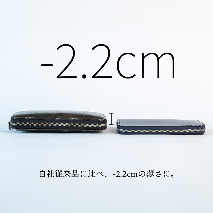 コンパクト長財布 極小長財布バタール(牛革) 日本製 ラウンド 