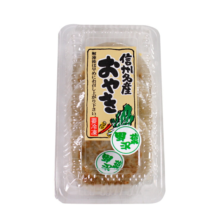 300円 【予約受付中】 辛子高菜 230g×2袋 博多 送料無料 ポイント消化