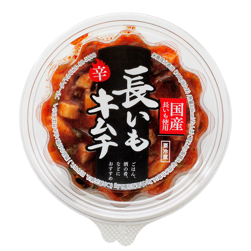 しょうがこんぶ出品 生姜昆布【OS-10】 | 神宗 オンラインストア