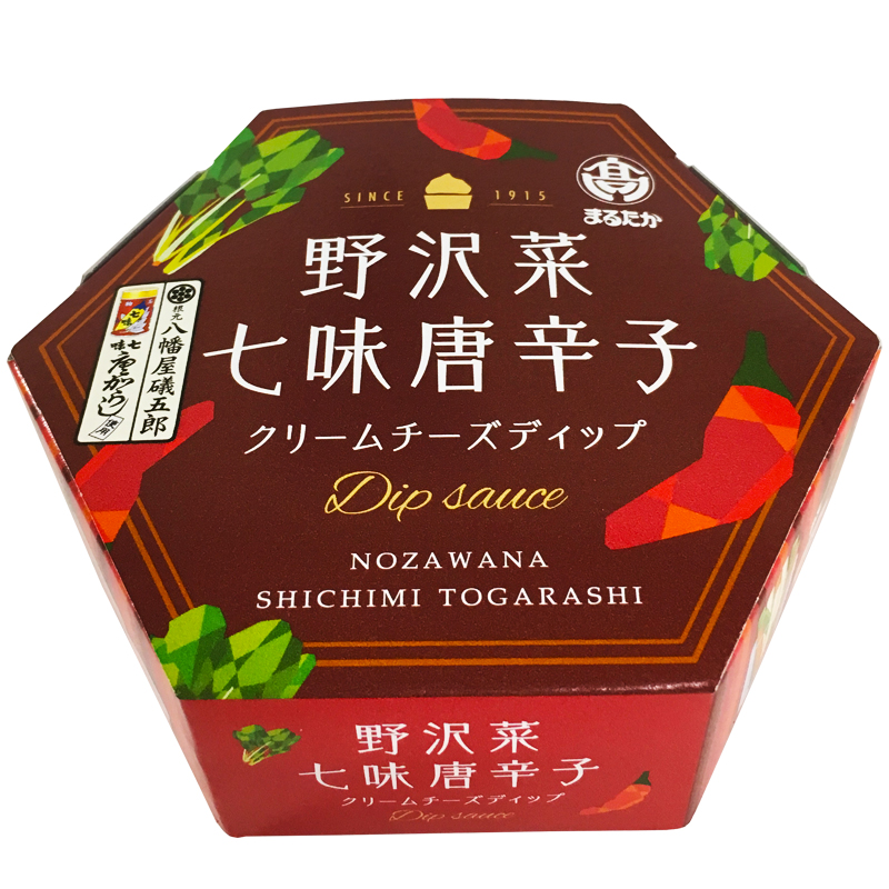 はろうきてぃ　信州限定　野沢菜バージョン 2025年 春の新商品 | ハナマルキ
