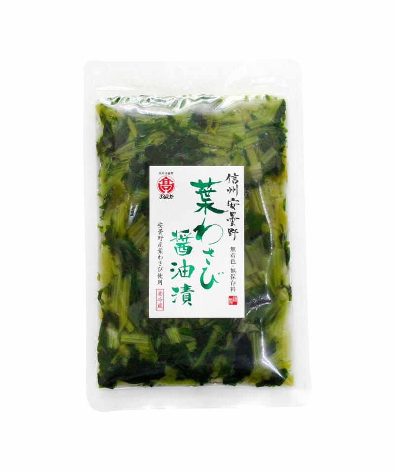 楽天市場】葉わさび (S) 1p=15枚入り (葉の直径15-20mm位/枚