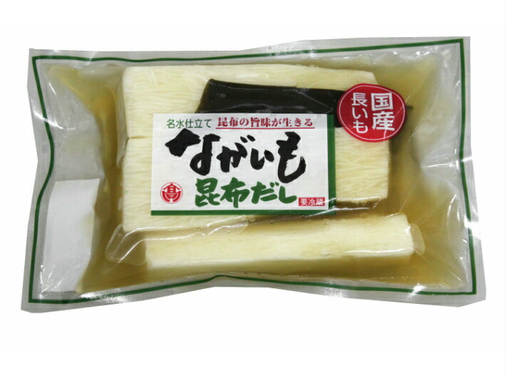 信州おやき\"専用出品\" 楽天市場】信州名産おやき3個入パック（野沢菜） 【信州名物