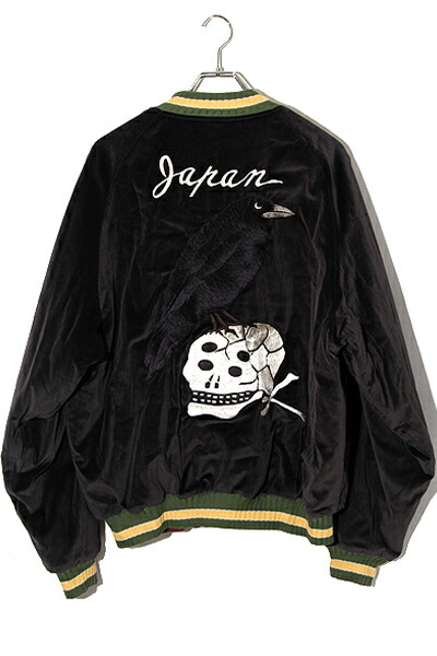 楽天市場】【中古】KAPITAL硫化別珍 トロトロスーベニアJKT