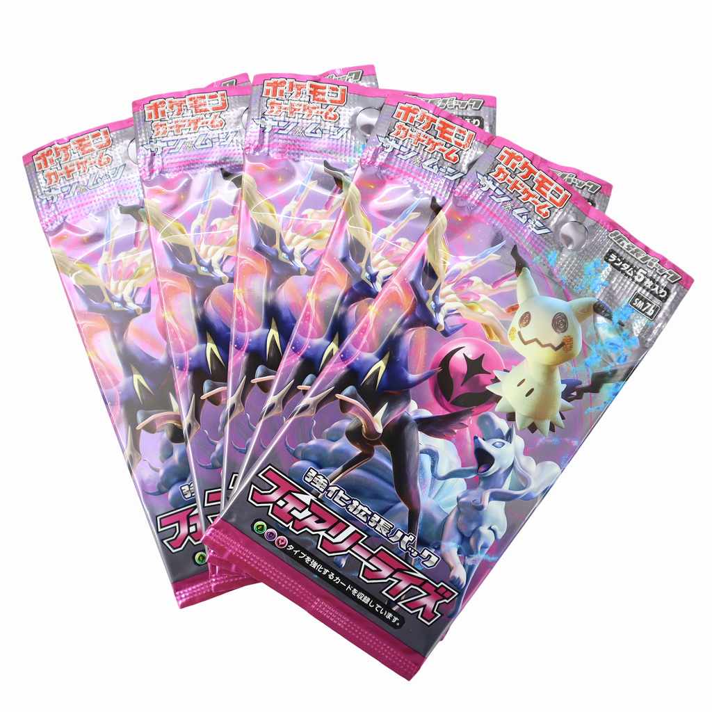 楽天市場】ポケモンカードゲーム サン&ムーン 強化拡張パック