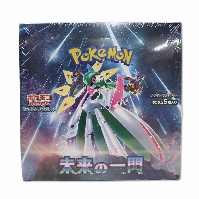 【中古】未使用品 ポケモンカードゲーム スカーレット&バイオレット 拡張パック 未来の一閃 1BOX シュリンク付き 【ベクトル 古着】 260226