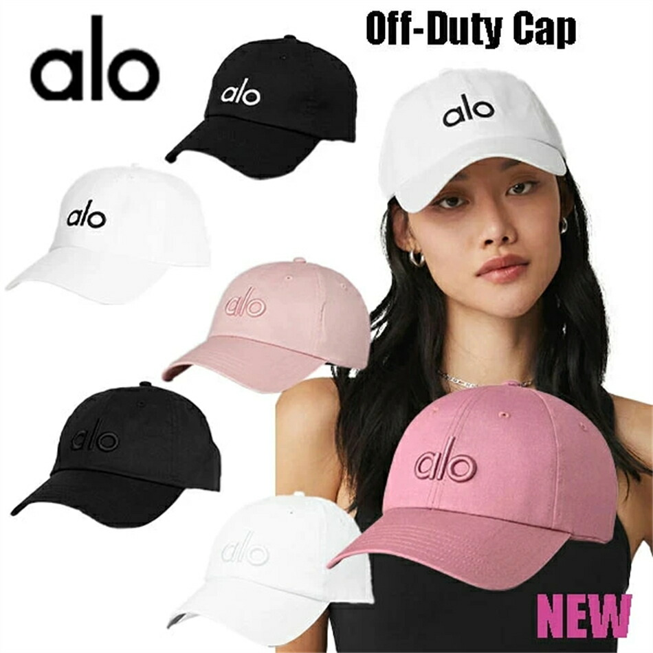 楽天市場】Alo Yoga キャップ 帽子 アローヨガ District Trucker Hat