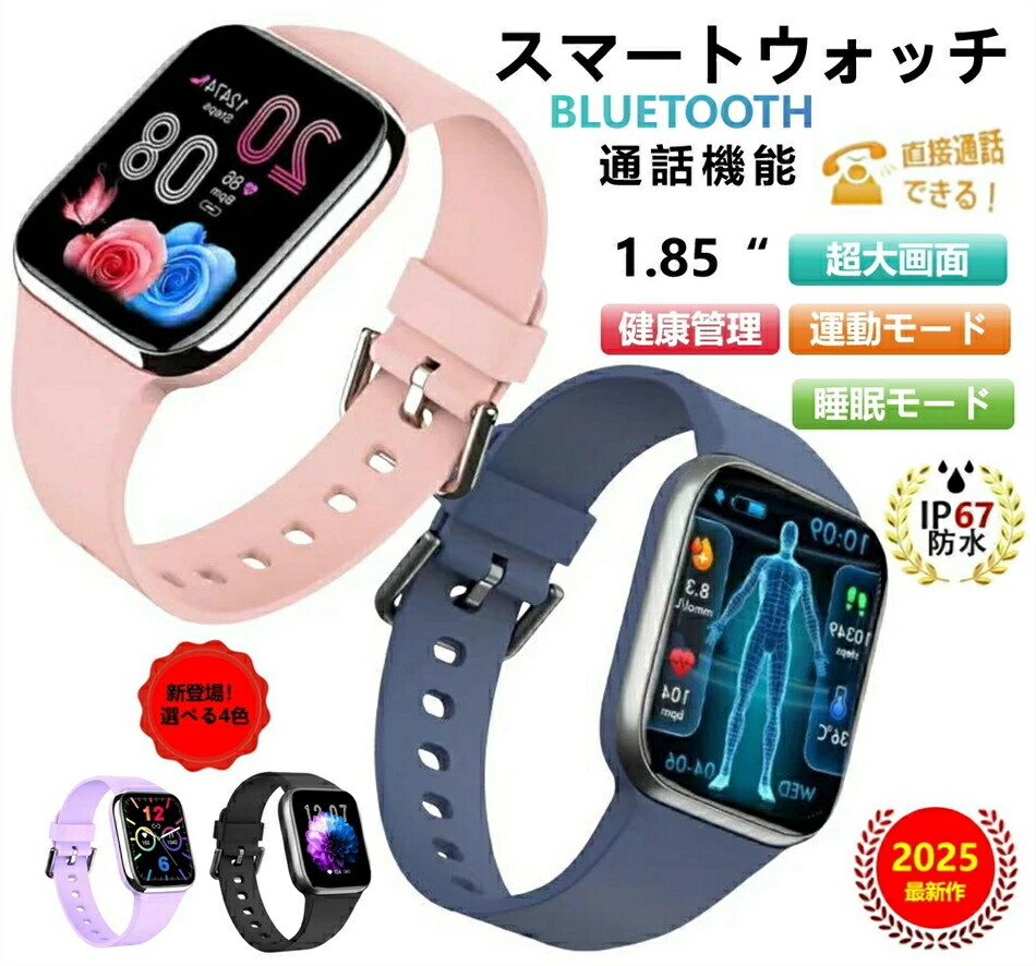 スマートウォッチSMART R Y39レッド 女性 健康管理 睡眠モニター メッシュベルト SNS 大画面