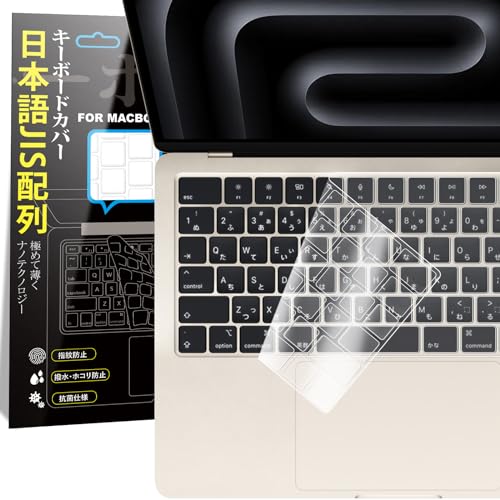 Apple - macbook12インチ2015  キーボードカバー　アンチグレアフィルム付き Apple - macbook12インチ2015 キーボードカバー アンチグレア