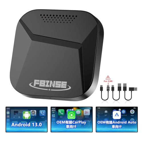 FBINSE AI Box CarPlay ワイヤレスカープレイCarPlay/Android auto/ビデオストリーミング用,TF/SIMカード対応 GPS内蔵/デュアルBluetooth/App Store/分割画面ビデオ視聴,有線CarPlay/Android Auto搭載車対応[日本モデル]｜真打本舗　店