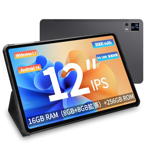 楽天市場】PRITOM TAB16 タブレット 12インチ wi-fiモデル WidevineL1