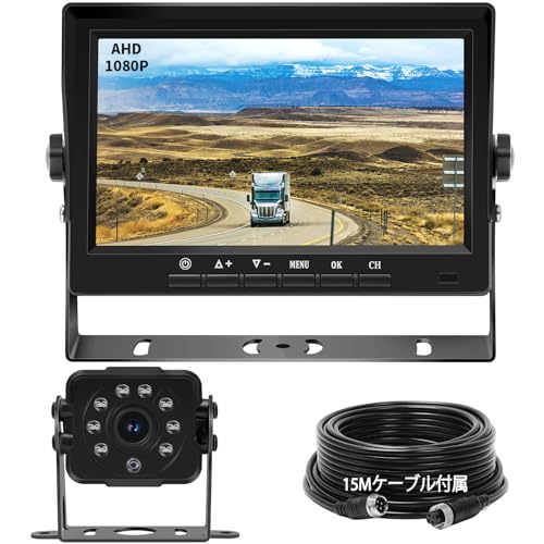 Soinndo 1080Pバックカメラモニターセット 7インチIPSバックモニター AHDバックカメラ 2系統入力可能 赤外線暗視機能 IP68防塵防水 ガイドライン表示 正像・鏡像を切り替え可能 12V/24V両対応 常時使用可能 130度角 ノイズ対策済み トラック対応|真打本舗 店