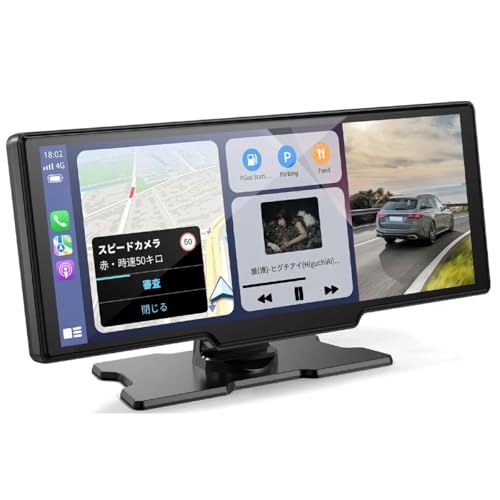 ディスプレイオーディオ 10インチ ポータブル カーオーディオ CarPlay＆Android Autoに対応 カーナビ オーディオ一体型ナビ AirPlay機能付き Android Cast機能付き WiFi Bluetooth接続 車Bluetooth音声出力可 ステレオ音質 AUX FMトランスミッター ナビ