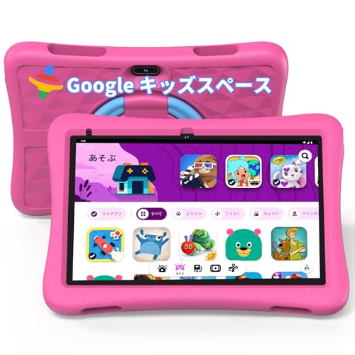 （2024NEW） PlimPad Kids10 キッズタブレット､キッズスペース \u0026 YouTube Kids 相応う､数千点の知育適用業務が使い走り放題､当て嵌める第四次元制限事項能力のある､落っこちる押しとどめる超軽さのEVA入れもの付き添い人､10in Wi-Fi青写真 Android14､ランダムアクセス記憶装置 6GB/ロム 64GB 1.8Ghz､6000mAh