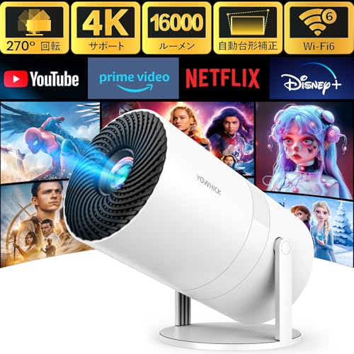 楽天市場】2024最新Android TV搭載＆270°回転ROHOU