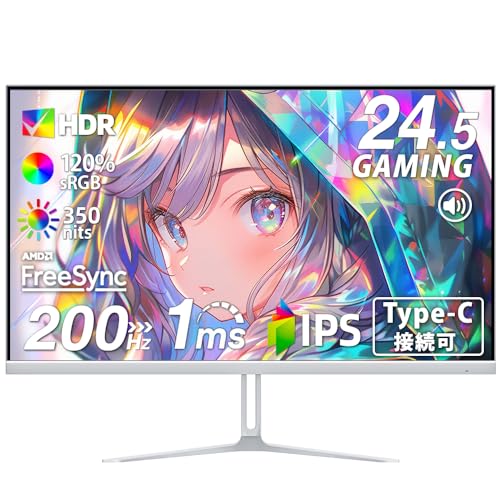 cocopar ゲーミングモニター HG-245HW HG-245HW – モバイルモニター・PCモニター・液晶ディスプレイ
