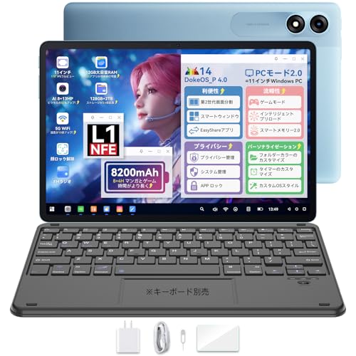 Blackview Tab90WIFI Android14タブレット 11インチ 12G+128G+2TB拡張 タブレット 8200mAh+10W急速充電、Doke OS 4.0、1280*800HD Widevine L1 1080P アンドロイド タブレット、5G WiFi+BT5.0+8/13MPカメラ、GMS認証+顔認証+OTG+無線投影|真打本舗 店