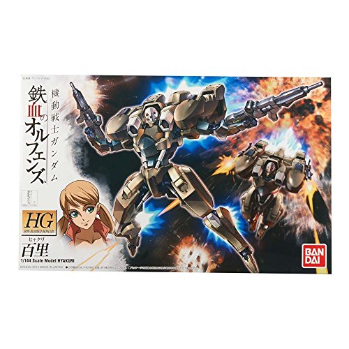 BANDAI - (再販) HG 1/144 モビルアーマー ハシュマル 機動戦士ガンダム 鉄血のオルフェンズ プラモデル(5063836) バンダイスピリッツ 31k-w5OVvrL.jpg_BO30,255,255,