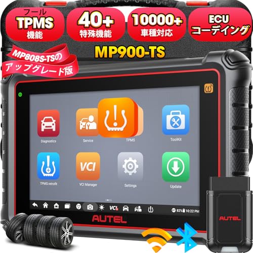 Autel MaxiPRO MP900-TS OBD2診断機: ECU コーディング、40 特殊リセット機能、TPMS プログラミング再学習、アクテイブテスト、全システム診断、FCA SGW/DoIP CAN-FD