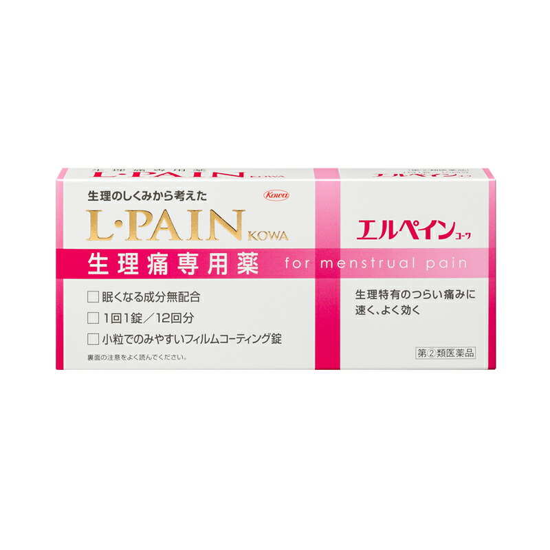 市場 第 興和株式会社 12錠 2 エルペインコーワ 痛み止め 生理痛 類医薬品