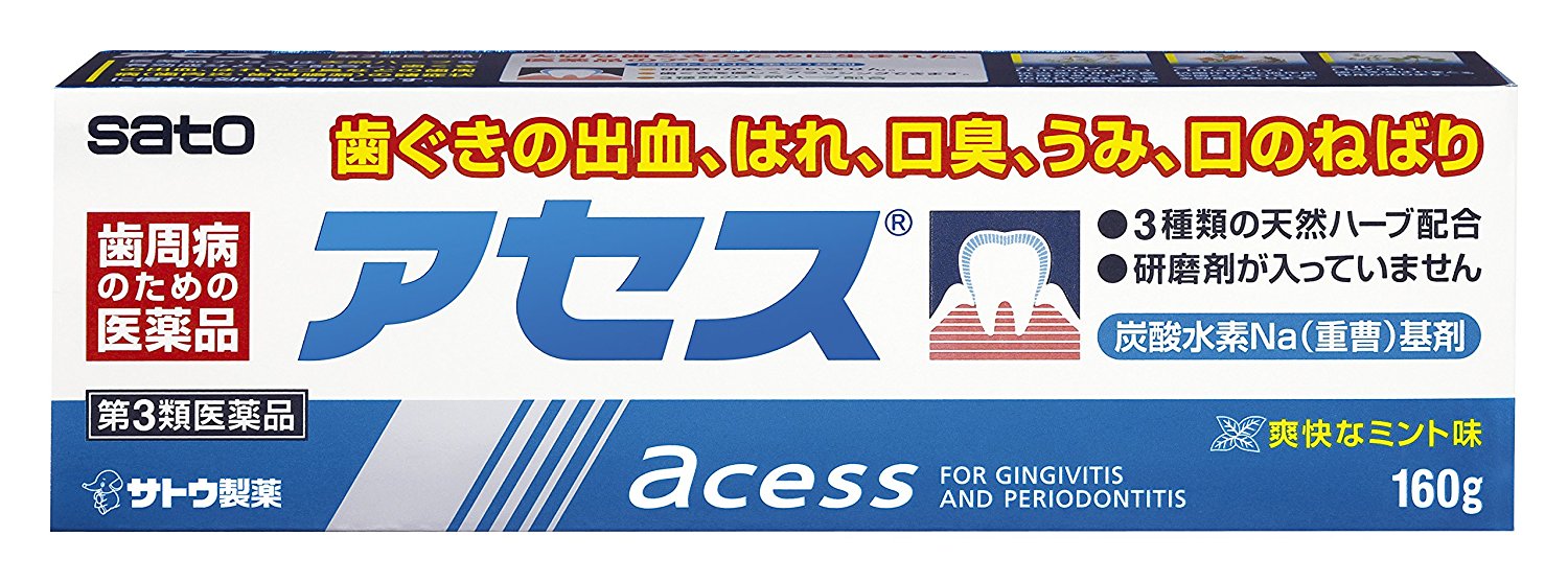 【第3類医薬品】佐藤製薬 アセス 160g&times;5本セット（爽快なミント味）｜シンヤクドー