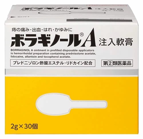【第(2)類医薬品】 天藤製薬 ボラギノールA注入軟膏 2g×30個
