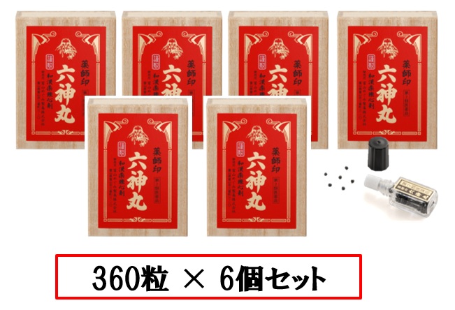 ◎【第(2)類飲み薬】御医者さん印 六神丸 360粒×6個仕かける 第二類医薬品-医薬品