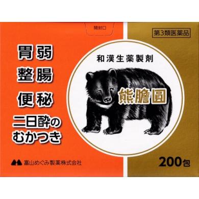 【第3類飲み薬】胃の腑薬／富山めぐみ製薬株式会社 熊膽圓 200包/食欲不活化,胃部・土手っ腹膨満感,消化不具合のある,消化不良,食べ過ぎ, 飲み過ぎ,胸やけ,胃もたれ,胸つかえ,はきけ, 吐き出す,整腸,軟便,便秘症/熊胆円,ゆうたんえん,小粒