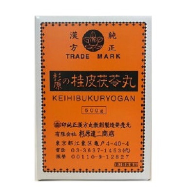 【第2類医薬品】【杉原達二商店】桂皮茯苓丸 500g/ けいひぶくりょう がん 桂枝 茯苓丸 けいしぶくりょう がん 月経不順 月経異常 月経痛 更年期 障害 血の道症 肩こり めまい 漢方|シンヤクドー