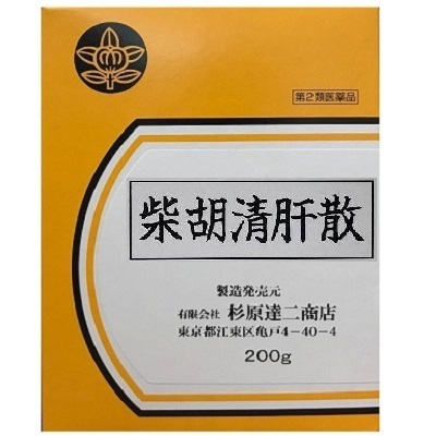 【第2類医薬品】【杉原達二商店】柴胡清肝散 200g/ さいこせいかんさん 腺病質 肺門リンパ腺 腫脹 扁桃腺 漢方