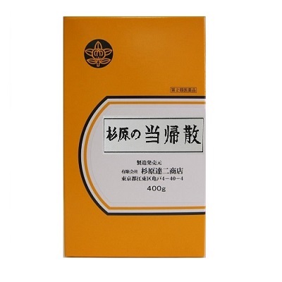 【第2類医薬品】【杉原達二商店】当帰散 400g/ とうきさん 産前 産後 貧血 疲労倦怠 めまい むくみ 漢方｜シンヤクドー