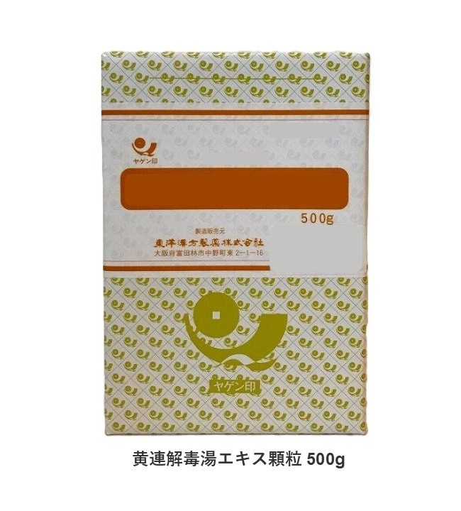 【第2類医薬品】東洋漢方 黄連解毒湯エキス顆粒 500g（おうれんげどくとう）/鼻出血/不眠症/ノイローゼ/胃炎/二日酔/血の道症/めまい/動悸｜シンヤクドー