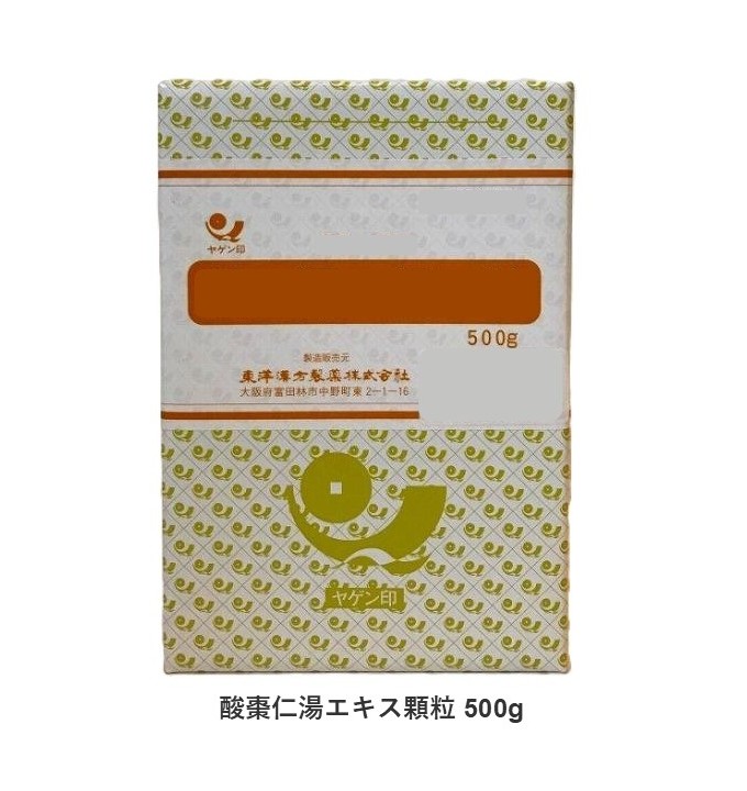 【第2類飲み薬】オリエント漢方 酸棗仁湯抽出エキス小粒 500g （さん其れは其れはにんとう）/不眠症/心身が疲れ弱って眠れない其の儀