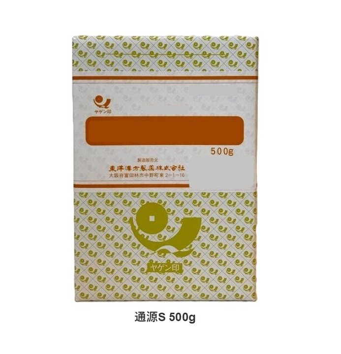 【第(2)類医薬品】 東洋漢方 通源S 500g （つうげん） /ツウゲン/便秘 10,706円