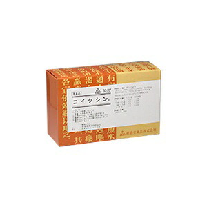 【第2類飲み薬】ホ隠翅目漢方 コイクシン 60包/ いぼ目とり 利尿 剤盛堂