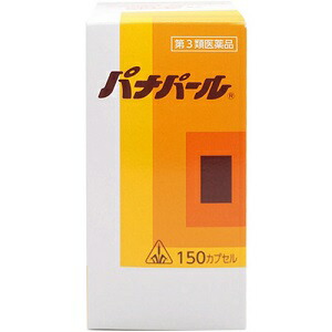 ホノミ漢方 パナパール 150カプセル×2個セット