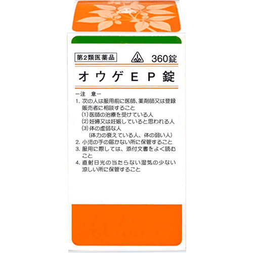 【第2類医薬品】 ホノミ漢方 オウゲEP錠 360錠 / 黄連解毒湯 おうれんげどくとう 鼻出血 不眠症 神経症 胃炎 二日酔 めまい 動悸 更年期障害 皮膚炎 皮膚のかゆみ 口内炎 剤盛堂
