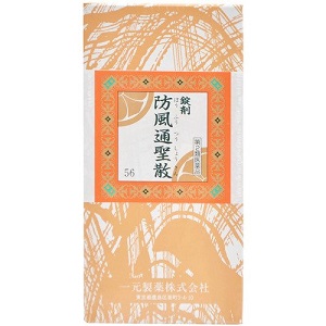 年最新海外 楽天市場 第2類医薬品 一元防風通聖散 ぼうふうつうしょうさん 1000錠入 シンヤクドー 第1位獲得 Bolshakova Interiors Com