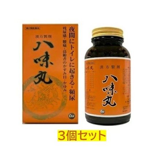 【第2類飲み薬】【第一薬品工業】八味丸 1000丸入×3個仕掛ける / はちみ癌腫 尿の煩わしさ 尿もれ 頻尿 残尿感