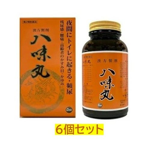 【第2類飲み薬】【第一薬品工業】八味丸 1000丸入×6個仕掛ける / はちみ癌腫 尿の煩わしさ 尿もれ 頻尿 残尿感