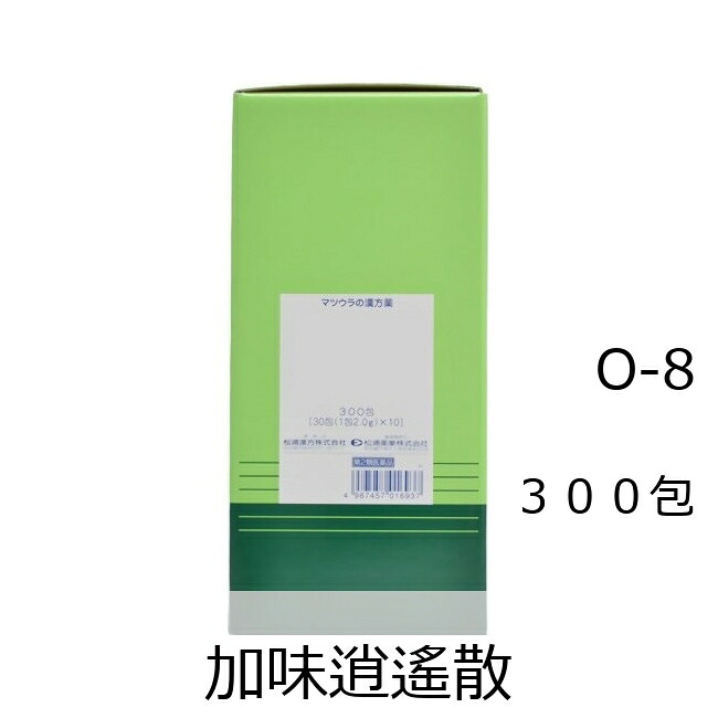 【第2類医薬品】松浦薬業 加味逍遙散エキス細粒[8] 300包/ かみしょうようさん 冷え症 虚弱体質 婦人薬 月経不順 月経困難 更年期障害 血の道症 不眠症 漢方｜シンヤクドー
